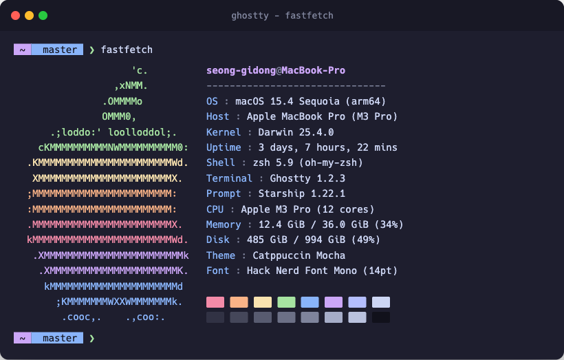 Fastfetch 시스템 정보 표시